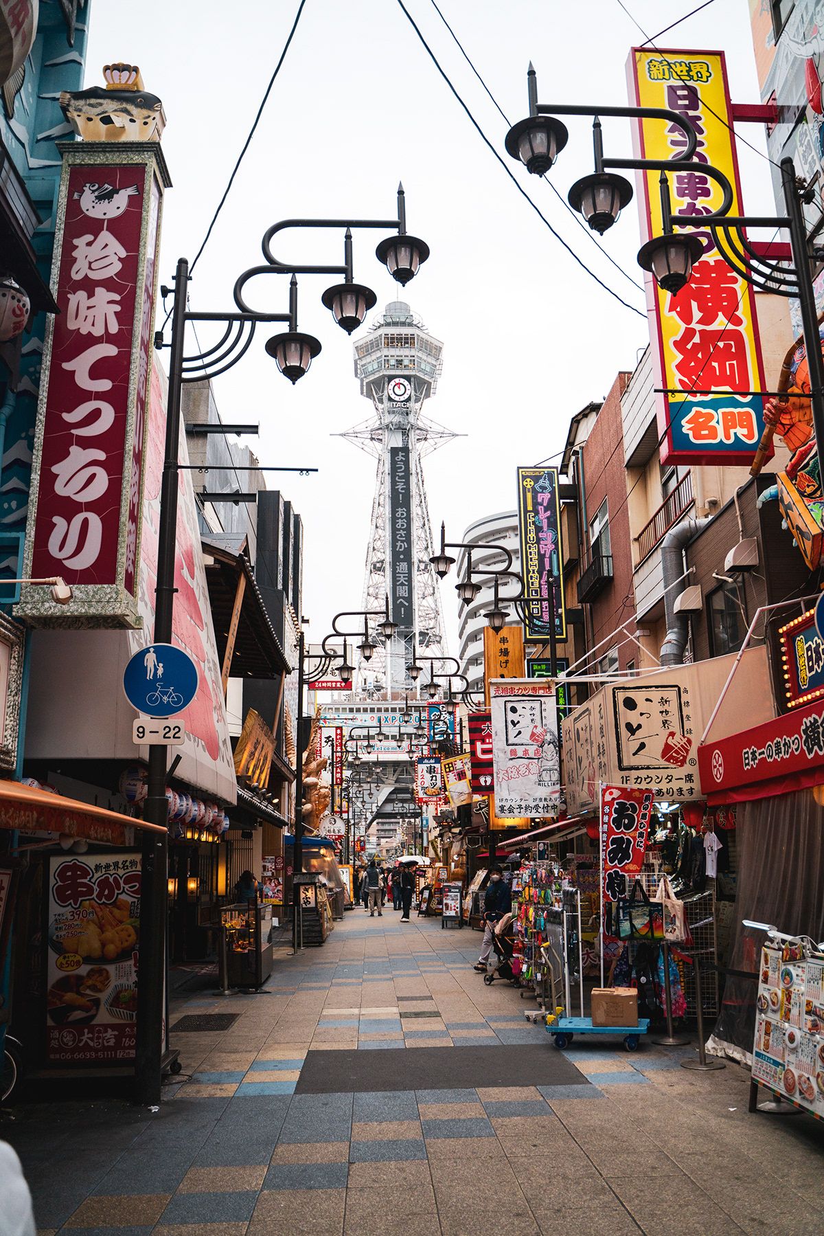 Osaka, Japan. Photograph by Jonathan Byrne.