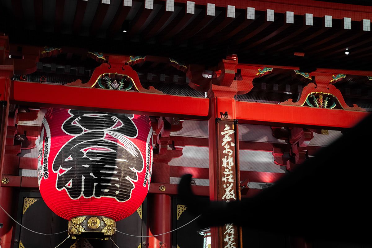 Tokyo, Japan. Photograph by Jonathan Byrne.